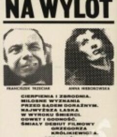 彻彻底底 Na Wylot            (1972)