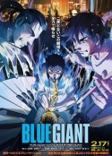 蓝色巨人 BLUE GIANT            (2023)