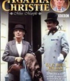 伯特伦旅馆之谜 At Bertram's Hotel            (1987)