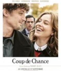 天降幸运 Coup de chance            (2023)