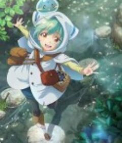 最弱的驯养师开启的捡垃圾的旅途 最弱テイマーはゴミ拾いの旅を始めました。            (2024)