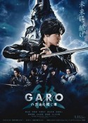 牙狼：钢之继承者 牙狼＜GARO＞ハガネを継ぐ者            (2024)