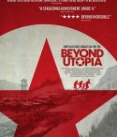 逃离乌托邦 Beyond Utopia            (2023)