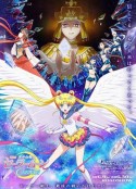 美少女战士Cosmos 前篇 美少女戦士セーラームーンCosmos 前編            (2023)