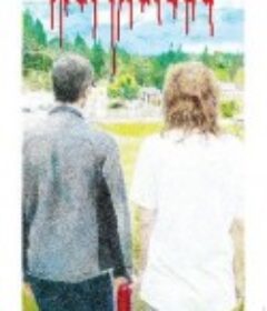 马里纳莱达 Marinaleda            (2022)