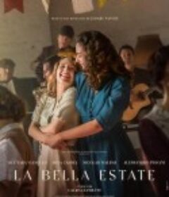 美丽的夏天 La bella estate            (2023)