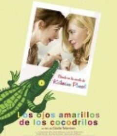 鳄鱼的黄眼睛 Les Yeux jaunes des crocodiles            (2014)