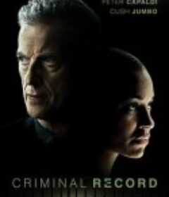 犯罪记录 Criminal Record            (2024)