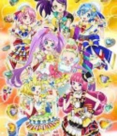 美妙天堂 第三季 プリパラ 3rdシーズン            (2016)
