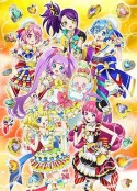美妙天堂 第三季 プリパラ 3rdシーズン            (2016)