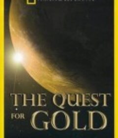 寻找黄金 The Quest for Gold            (2014)