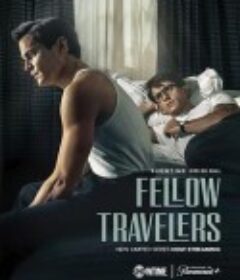 同路人 Fellow Travelers            (2023)