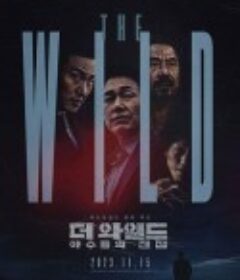 The Wild：野兽们的战争 더 와일드: 야수들의 전쟁            (2023)