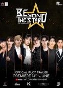 星辰彼岸 Beyond The Star            (2023)