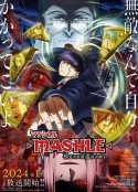 物理魔法使马修 第二季 マッシュル-MASHLE-‎ 第2期            (2024)