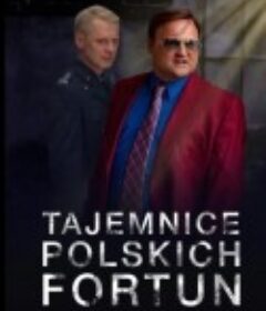 波兰财富的秘密 第一季 Tajemnice Polskich Fortun (2023)