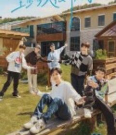 快乐老友记            (2023)