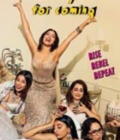 谢谢光临 Thank you for coming            (2023)