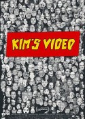 金的音像店 Kim's Video            (2023)