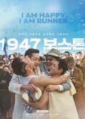 1947波士顿 1947 보스톤            (2023)