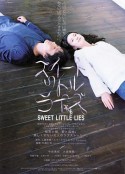 甜蜜小谎言 スイートリトルライズ            (2010)