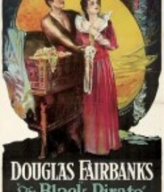 黑海盗 The Black Pirate            (1926)