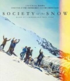 绝境盟约 La sociedad de la nieve            (2023)
