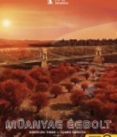 白色塑料天空 Műanyag égbolt            (2023)