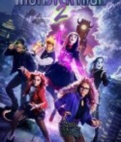 怪物高中2 Monster High the Movie Sequel            (2023)