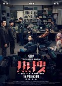 热搜            (2023)