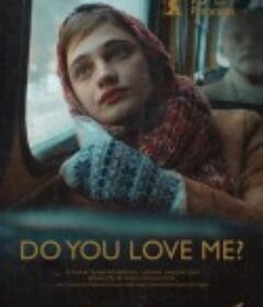 你爱我吗？ Ти мене любиш?            (2023)