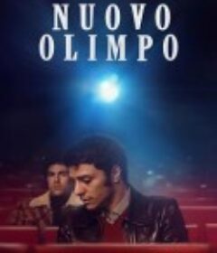 新奥林巴斯 Nuovo Olimpo            (2023)