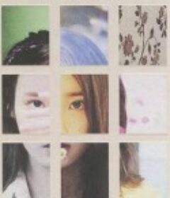 碎片集：29岁的冬天 조각집 : 스물아홉 살의 겨울            (2022)