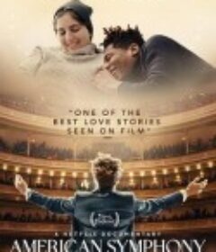 美国交响曲 American Symphony            (2023)