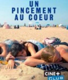 心头一颤 Un pincement au coeur            (2023)