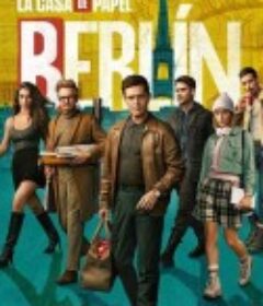 纸钞屋：柏林 第一季 Berlín Season 1            (2023)