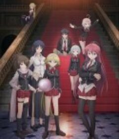 七人魔法使 トリニティセブン 7人の魔書使い            (2014)