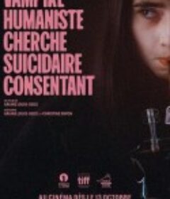 人道主义吸血鬼在寻找自杀自愿者 Vampire humaniste cherche suicidaire consentant            (2023)
