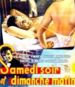 浪子春潮 Saturday Night and Sunday Morning            (1960)