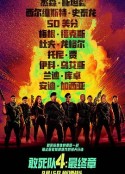 敢死队4：最终章 Expend4bles            (2023)