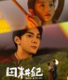 田耕纪            (2023)