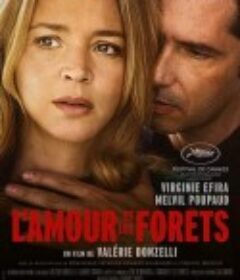 爱与森林 L’Amour et les forêts            (2023)