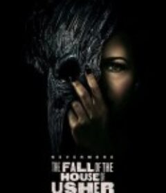 厄舍府的崩塌 The Fall of the House of Usher            (2023)