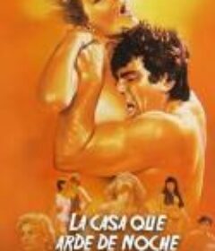 夜燃屋 La casa que arde de noche            (1985)