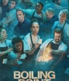 沸点 Boiling Point            (2023)