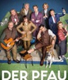 孔雀 Der Pfau            (2023)