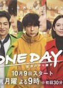 ONE DAY～平安夜的风波～ ONE DAY～聖夜のから騒ぎ～            (2023)