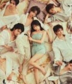 持有秘密的少年们 秘密を持った少年たち            (2023)