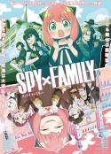 间谍过家家 第二季 SPY×FAMILY Season 2            (2023)