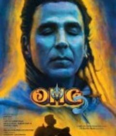 偶滴神啊2 OMG 2            (2023)